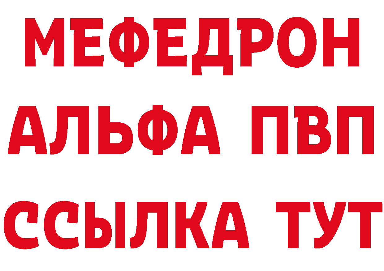 ГЕРОИН Heroin tor сайты даркнета mega Вилюйск