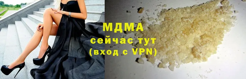 мориарти какой сайт  Вилюйск  MDMA Molly 